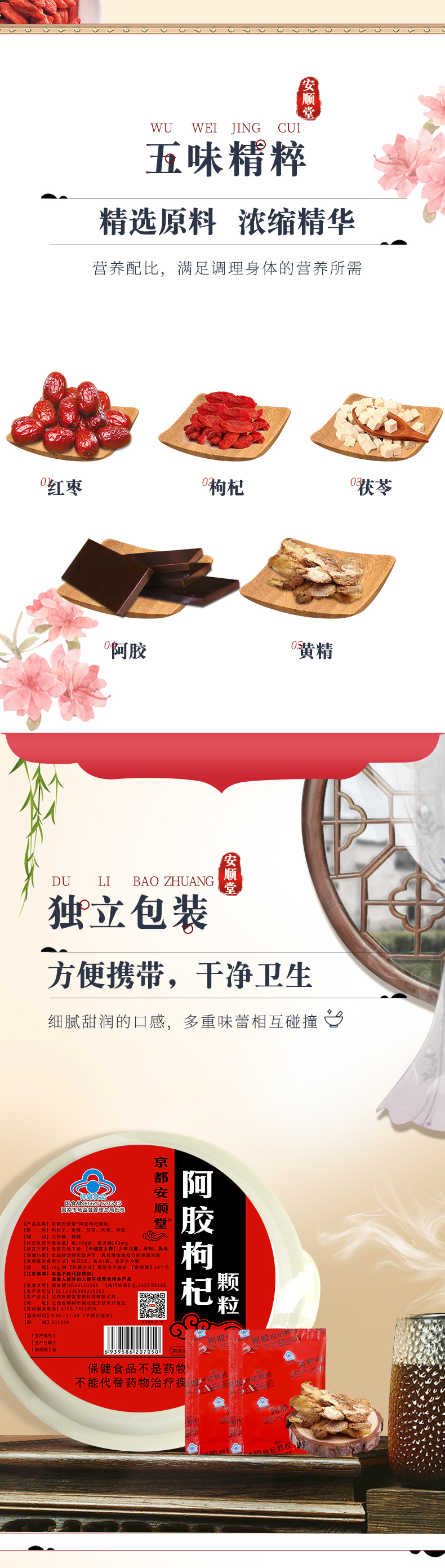 詳情_04.jpg